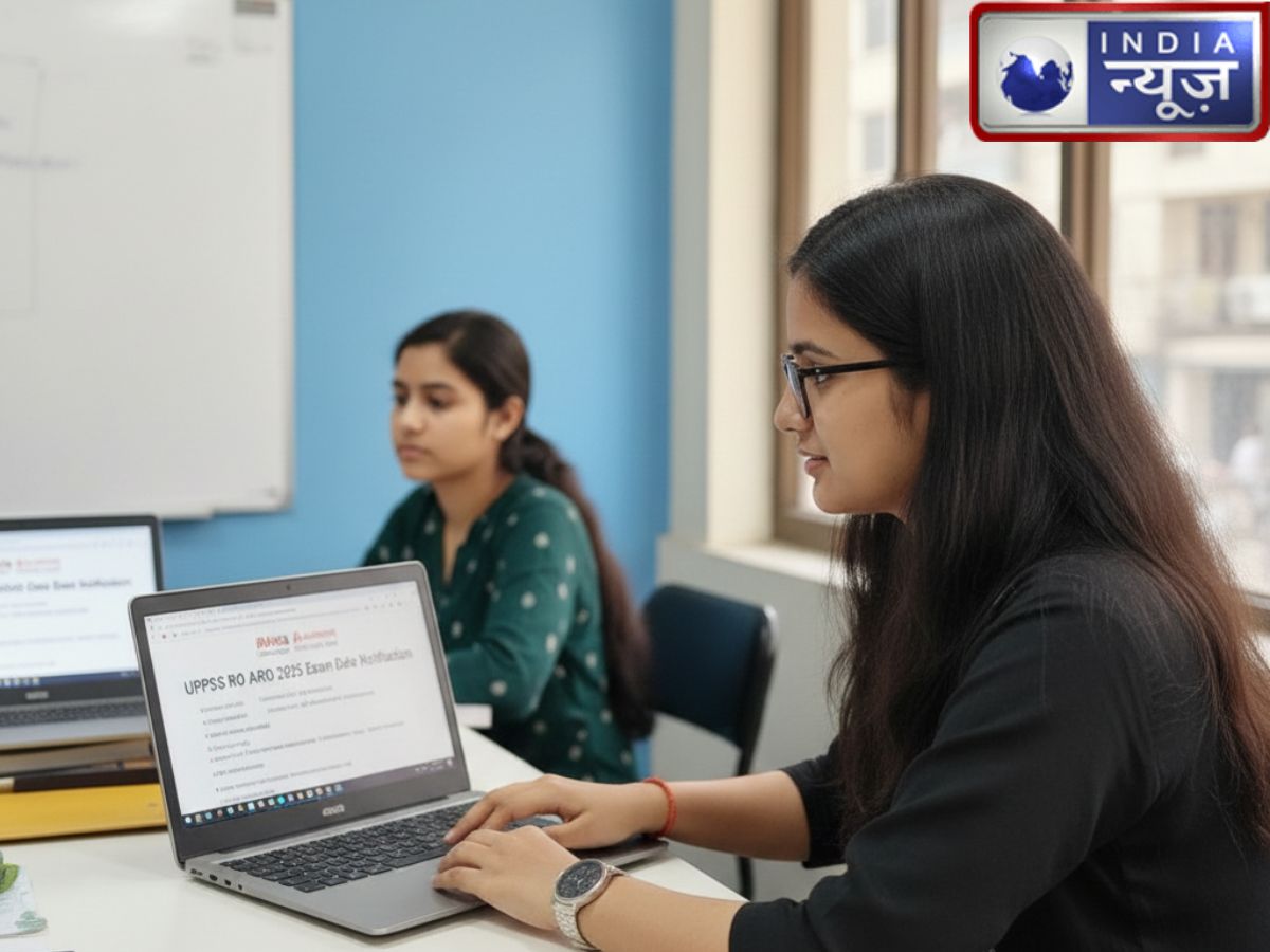 UPPSC RO/ARO Exam Date: यूपीपीएससी आरओ/एआरओ परीक्षा शेड्यूल में बदलाव, अब इस दिन होगी परीक्षा