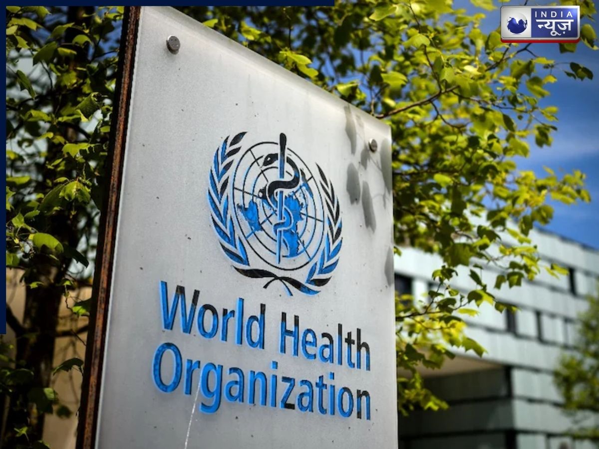 ट्रंप नीति का असर: WHO से बाहर हुआ अमेरिका, फंडिंग से लेकर सदस्यता तक खत्म
