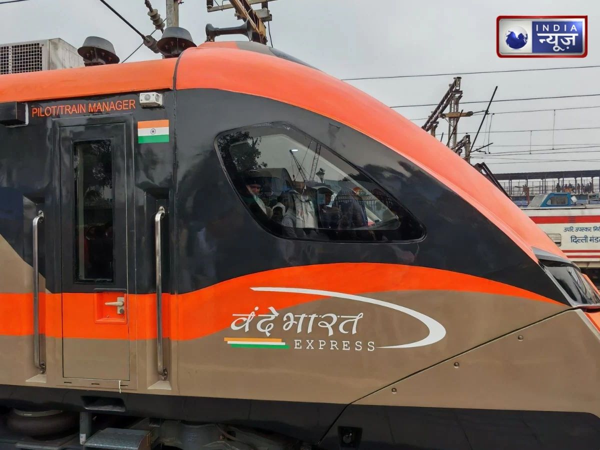 वंदे भारत स्लीपर में 400 किलोमीटर का चुकाना पड़ेगा किराया, मिलेगा कंफर्म टिकट, देखें डिटेल्स