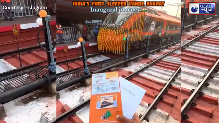भारतीय रेल का नया युग; PM मोदी ने दिखाई देश की पहली ‘वंदे भारत स्लीपर’ को हरी झंडी!