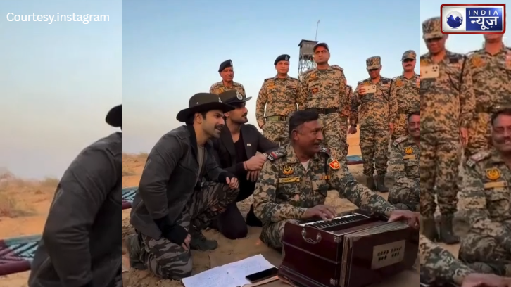 सरहद पर Varun Dhawan और Sonu Nigam ने BSF जवानों संग गाया गाना, वीडियो देख भर आएंगी आंखें!