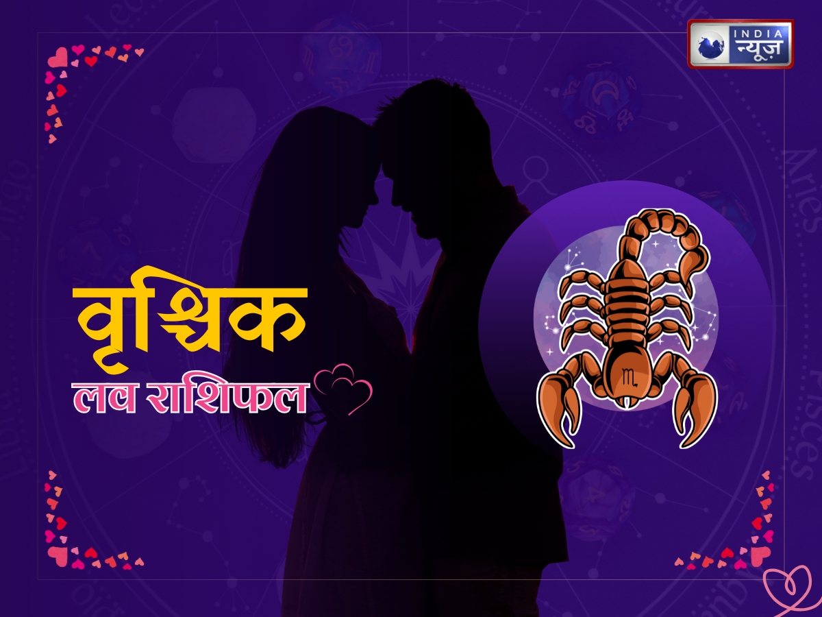 Scorpio Love Horoscope - Photo Gallery