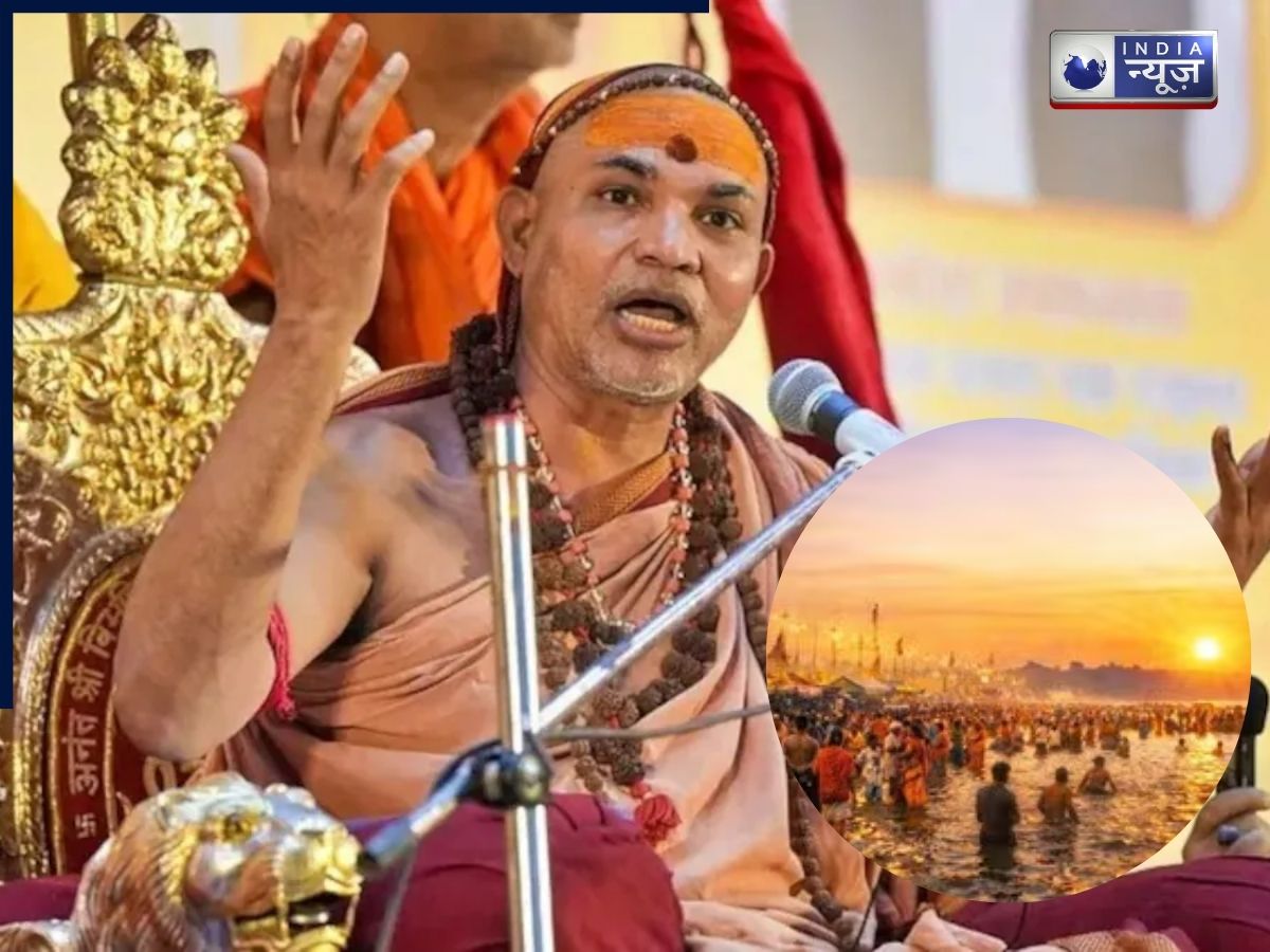 Magh Mela 2026: कौन हैं स्वामी अविमुक्तेश्वरानंद सरस्वती? जिन्होंने माघ मेले में मौनी अमावस्या पर स्नान करने से किया मना