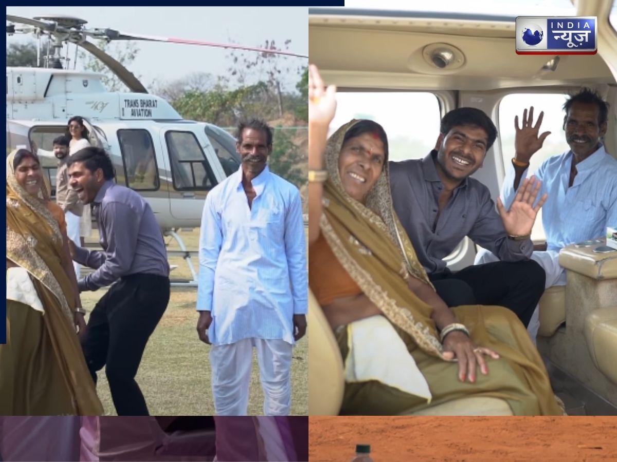पहली बार हेलिकॉप्टर में बैठे माता-पिता का रिएक्शन वायरल, यूट्यूबर का सरप्राइज वीडियो देखकर लोग कह बोले-‘दिल जीत लिया’