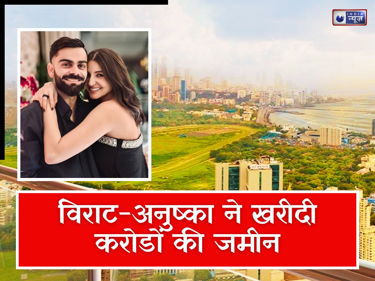 बादशाह और शहंशाह के पड़ोसी बनेंगे किंग कोहली ! अलीबाग में फिर खरीदी जमीन; जानें क्या है कीमत और एरिया