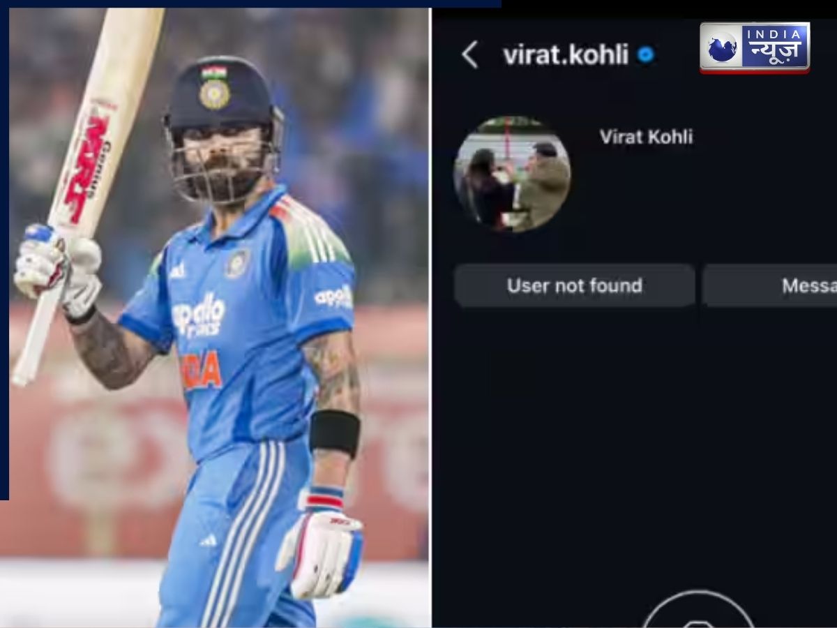 विराट कोहली Insta Account Deleted? एक इंस्टाग्राम पोस्ट से कितना कमाते थे विराट कोहली? सोशल मीडिया से क्यों हुए दूर