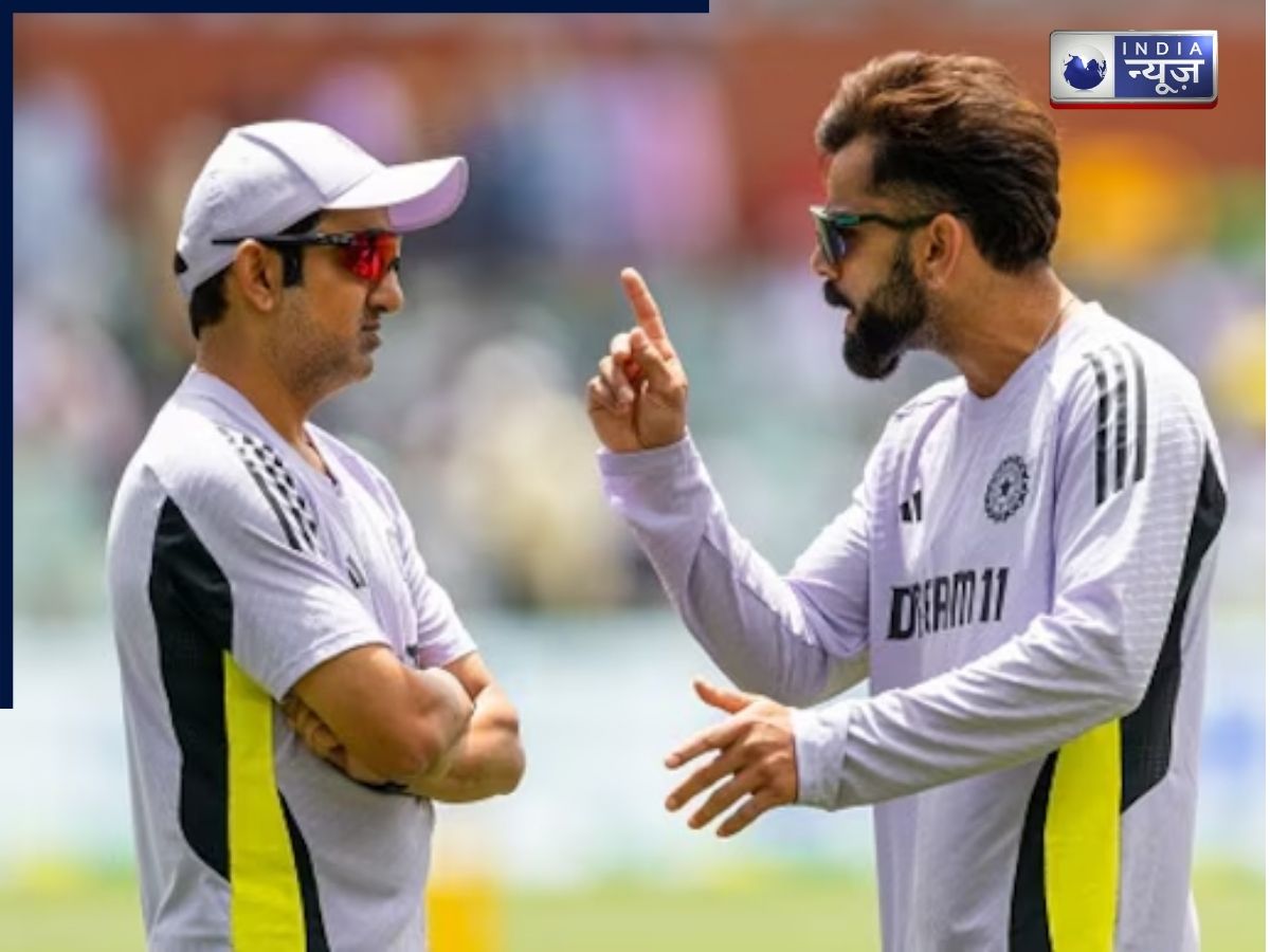 कोहली-गंभीर के बीच चल रहा है ‘कोल्ड वॉर’? वायरल वीडियो देख फैंस बोले ‘कुछ तो गड़बड़ है दया’, इस बीच बैटिंग कोच का बड़ा बयान