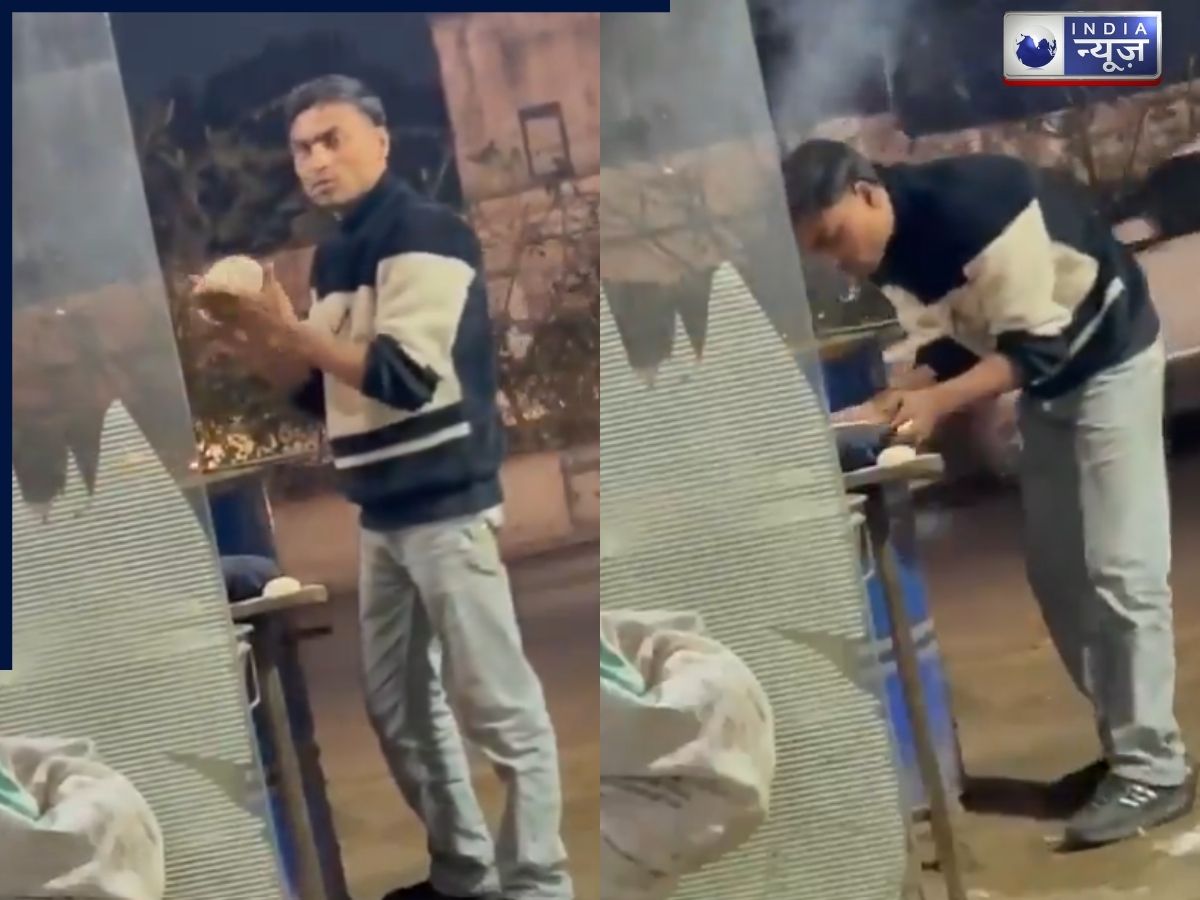 ढाबे के मालिक और कुक को आटे पर थूकने के बाद क्यों किया गया गिरफ्तार? वायरल वीडियो ने फूड सेफ्टी पर खड़े किए बड़े सावल