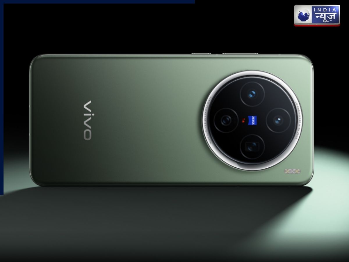 6200mAh की दमदार बैटरी, 50MP की तीन कैमरा जैसी तमाम खासियत के साथ लॉन्च होगा Vivo X200, डेट कंफर्म