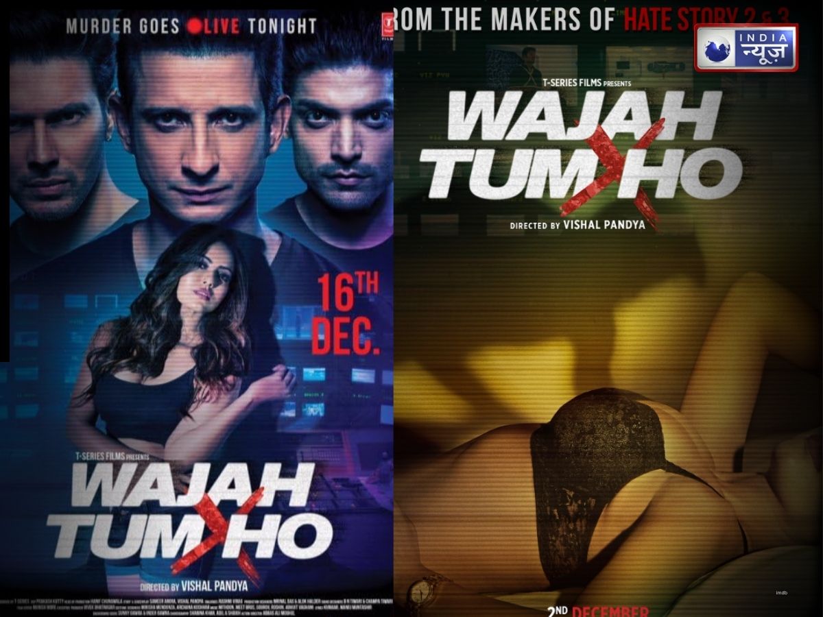 Wajah Tum Ho - Photo Gallery