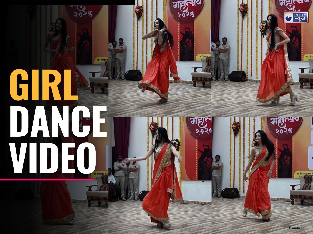 Hrithik Roshan के गाने पर इस लड़की ने किया धमाकेदार डांस, हिला डाला पूरा सोशल मीडिया, यहां देखें Viral Video!