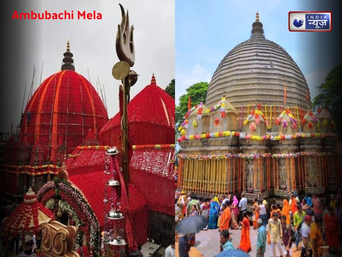 पीरियड के खून से रंगा कपड़ा मिलता है भक्तों को प्रसाद में….. अंबुबाची मेले में चलती है ये अनोखी परंपरा, पहुंचते हैं सभी बड़े तांत्रिक