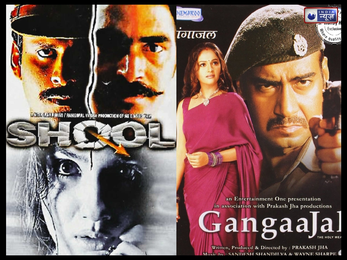 बिहार के ‘जंगलराज’ पर बनी दो बेहतरीन फ़िल्में, एक ने तो ‘राष्ट्रीय पुरस्कार’ भी जीता