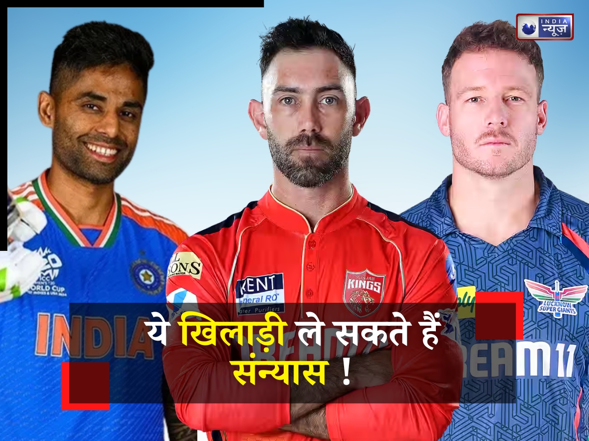 Mens Cricket: वर्ल्ड कप का सपना अधूरा ! 2027 से पहले संन्यास ले सकते हैं ये 5 दिग्गज, जानिए नाम