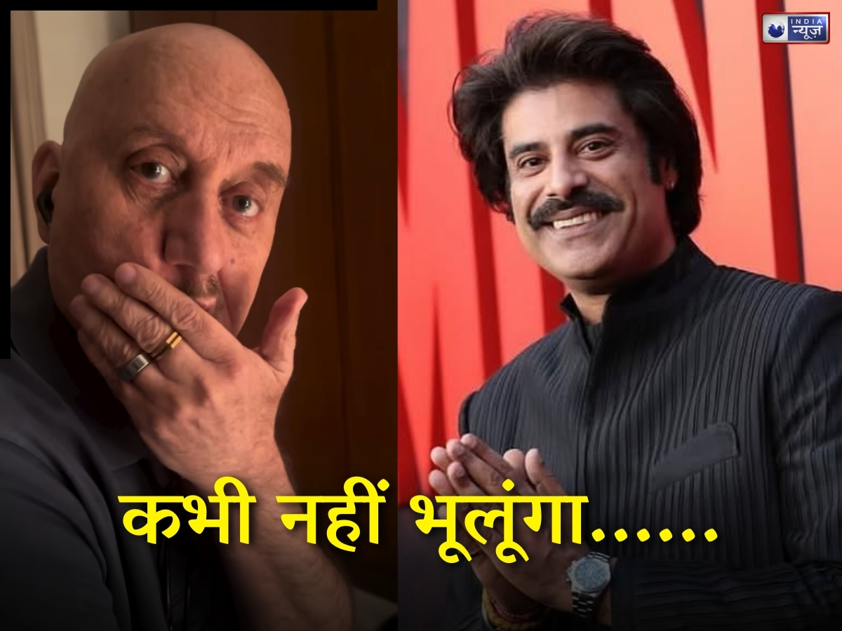 Anupam Kher: सौतेले बेटे ने 70 साल के अनुपम खेर को मारा थप्पड़, एक्टर बोले- ‘कभी नहीं भूलूंगा’