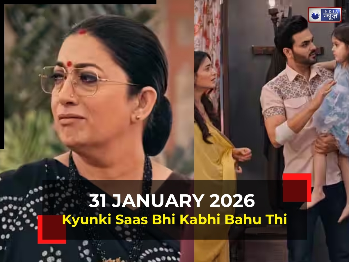 Kyunki Saas Bhi Kabhi Bahu Thi Spoiler: फिर से शादी करेगी परी, सीरियल में आने वाला है धमाकेदार ट्विस्ट! तुलसी का बड़ा फैसला हिलाकर रख देगा विरानी परिवार!