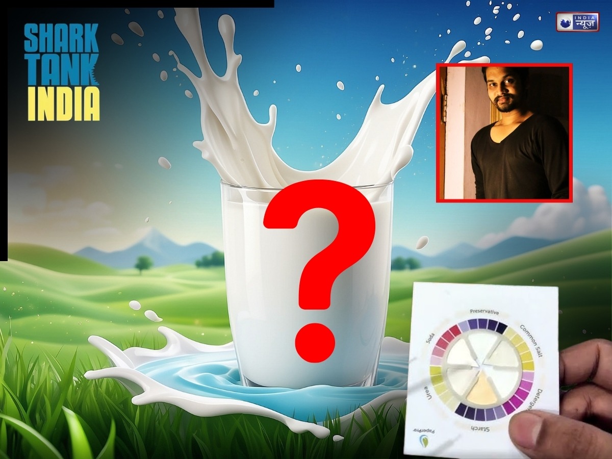 अब होगा ‘दूध का दूध, पानी का पानी’, शार्क टैंक का पैनल भी दंग, ये छोटी-सी किट खोलेगी बड़े राज