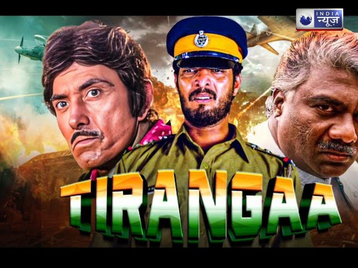 जब नाना पाटेकर ने सेट पर राज कुमार के छुए पैर: डर और सम्मान के बीच कैसे बनी ब्लॉकबस्टर ‘तिरंगा’