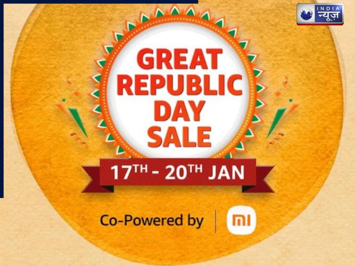 अमेज़न ग्रेट रिपब्लिक डे सेल 2026, यहां जानें किस पर कितना मिल रहा है बंपर छूट