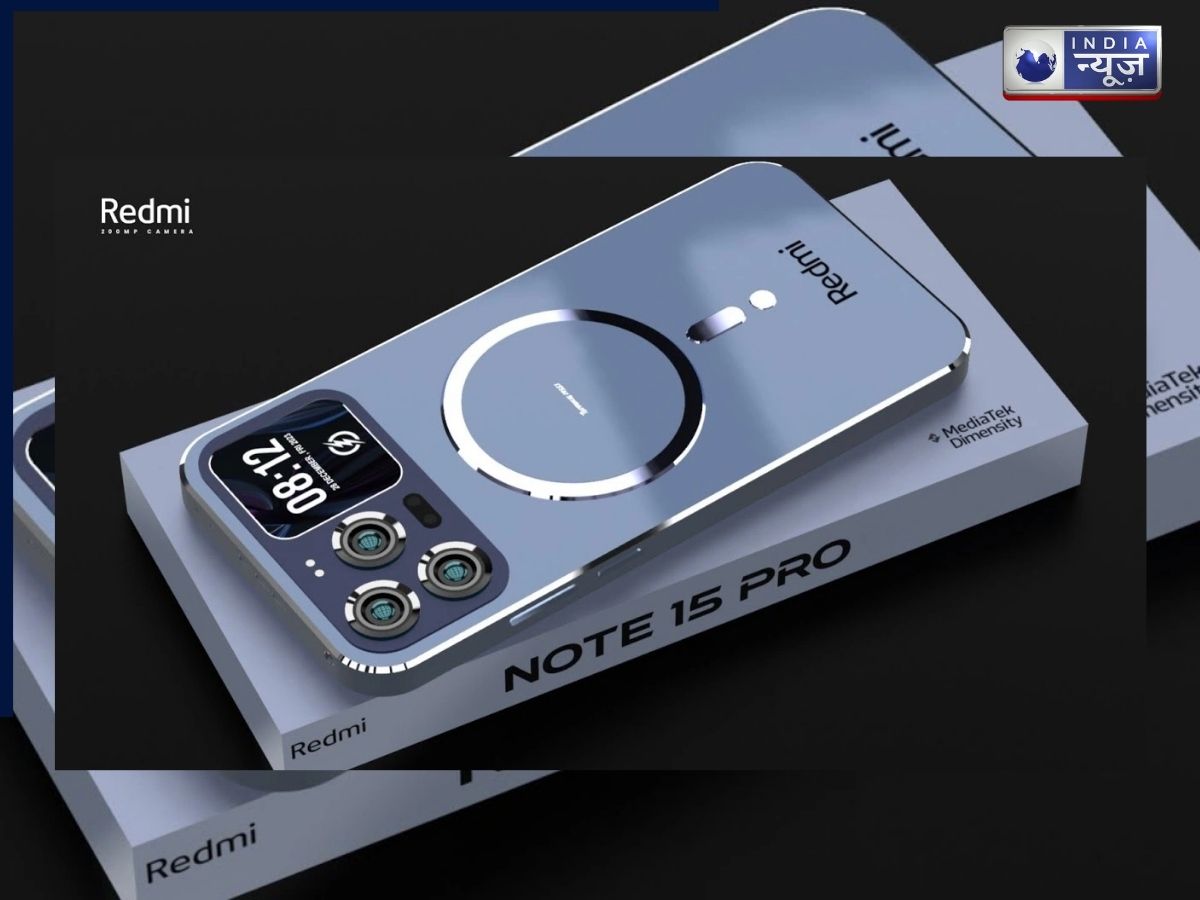 Xiaomi Redmi Note 15 प्रो मिड प्राइस में हुआ लॉन्च, देखें डिजाइन से लेकर फीचर्स तक सब कुछ