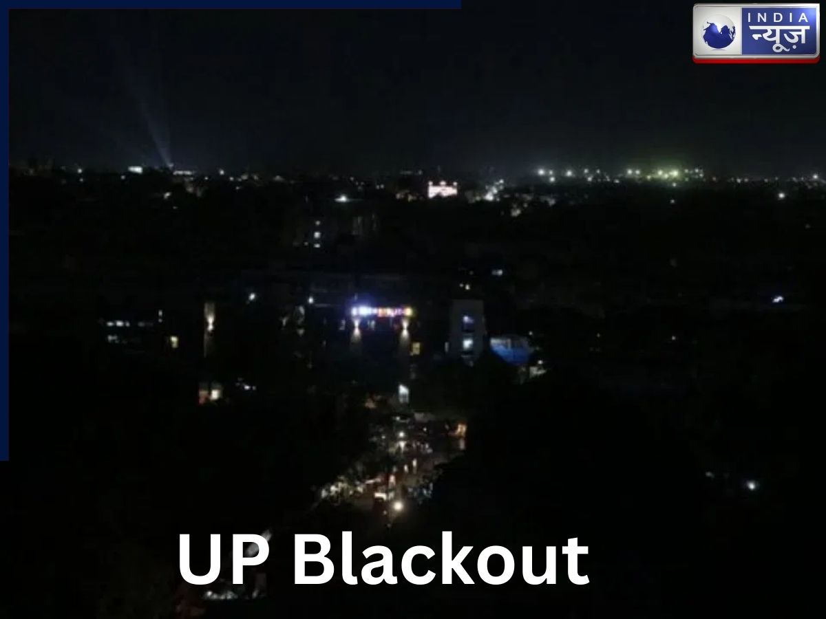 शाम 6 बजे अचानक बत्ती गुल, सायरनों की गूंज, यूपी में क्यों छाया अंधेरा? जानें वजह