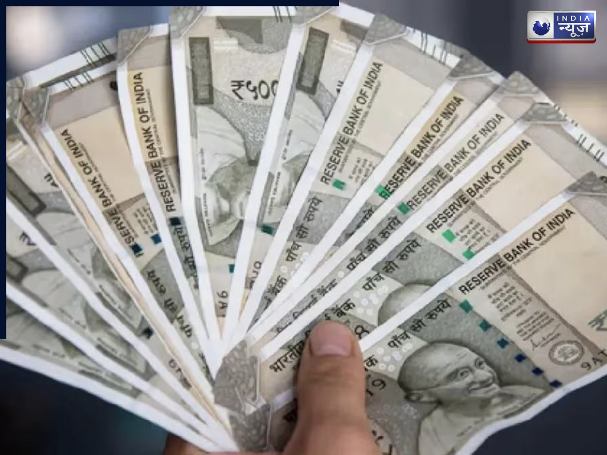 RBI ने करेंसी में किया बदलाव! असली-नकली में आसानी से समझ सकेंगे फर्क, बढ़ाए सिक्योरिटी फीचर्स