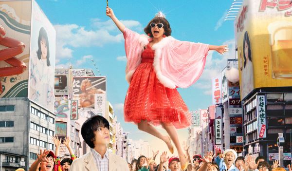 This is I (Netflix) - Photo Gallery