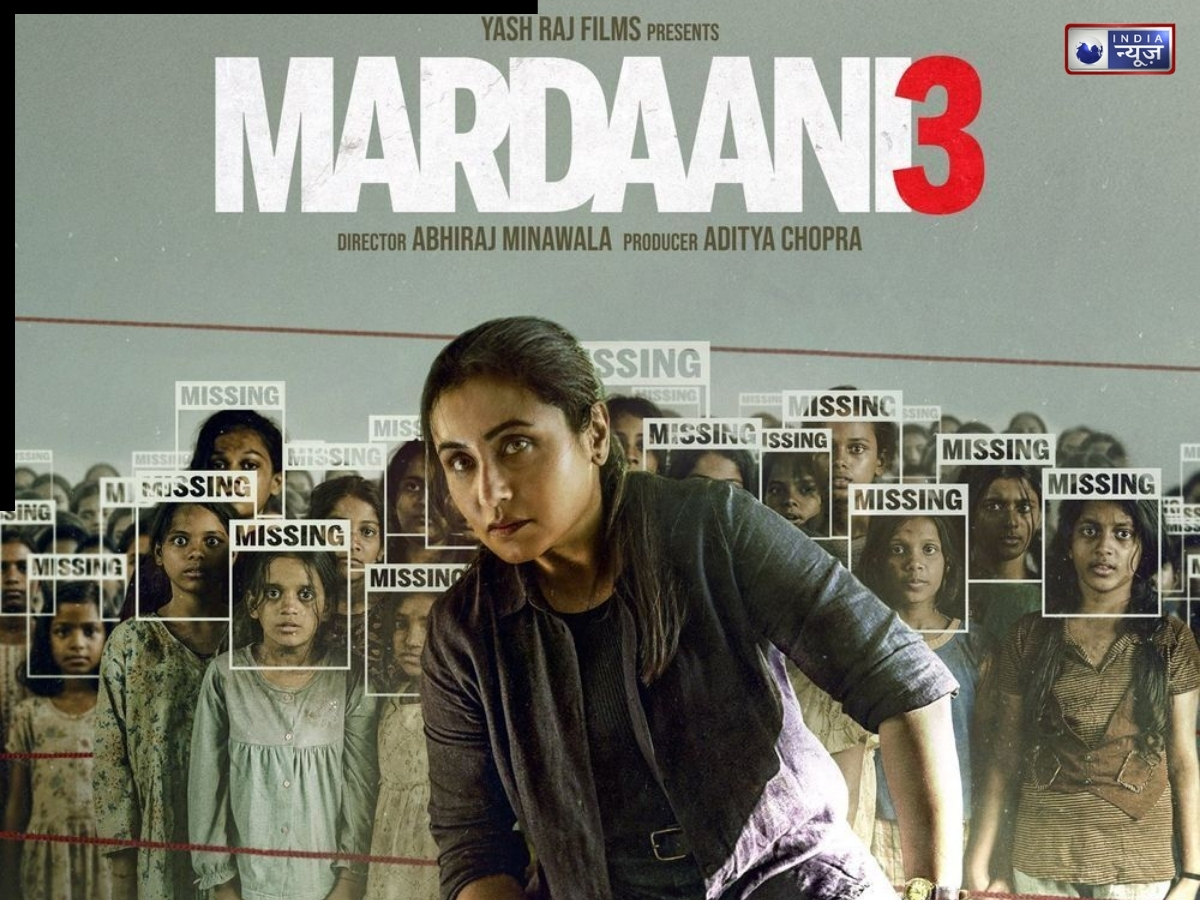 Box office collection of the film 'Mardaani 3' - Photo Gallery