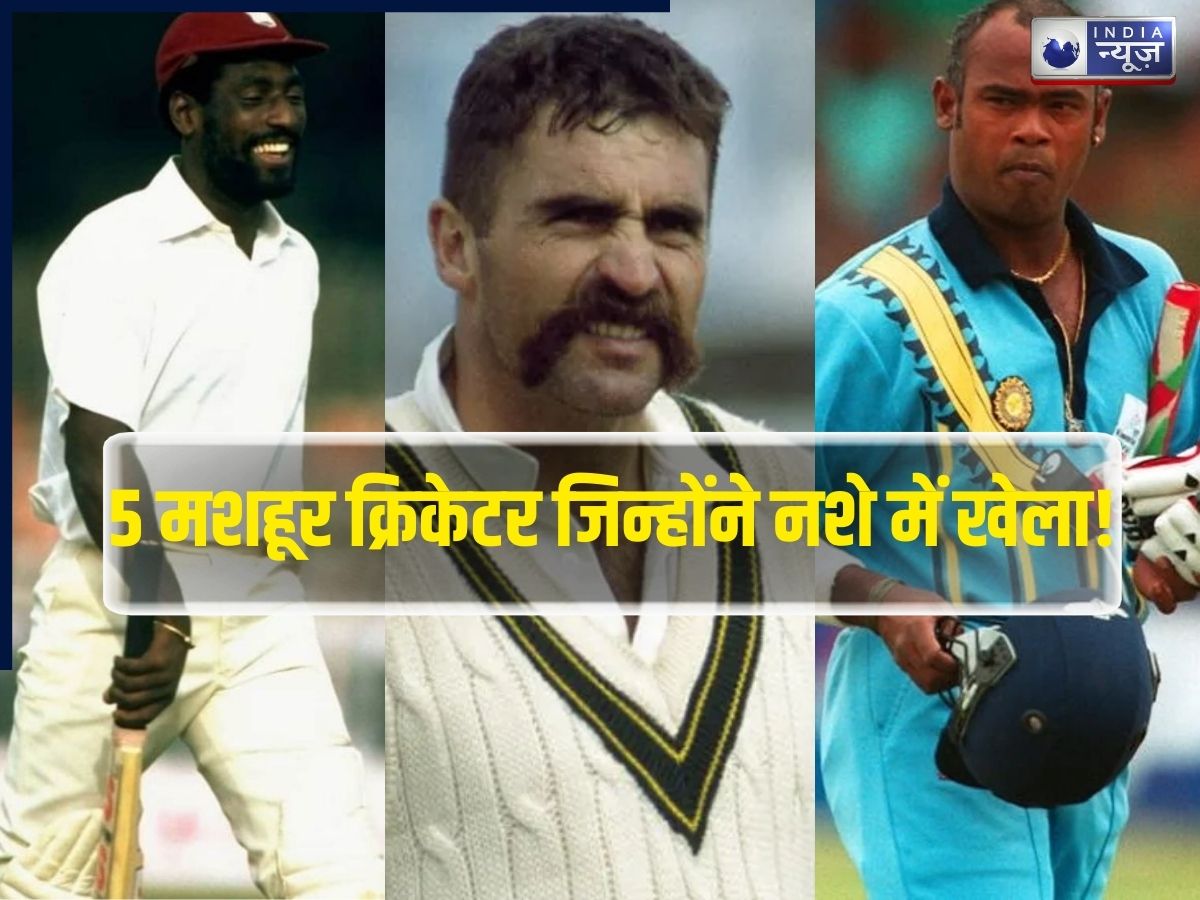 मैदान पर नशे में उतरे, फिर ठोक दिया शतक! विराट कोहली के फेवरेट खिलाड़ी भी है इस लिस्ट में शामिल