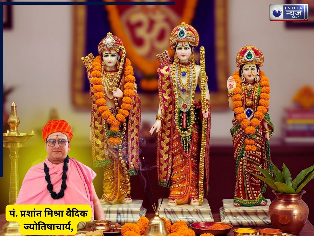 Janaki Jayanti 2026: कब है जानकी अष्टमी 9 या 10 फरवरी? पंडित से जानें तिथि और शुभ मुहूर्त