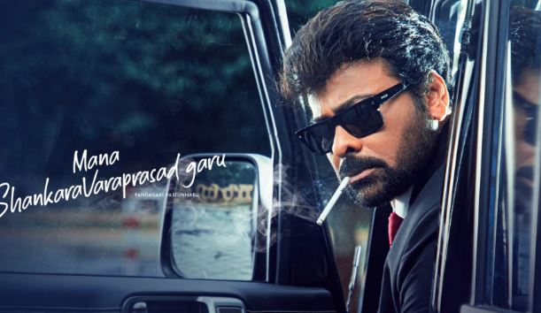 Mana Shankara Vara Prasad Garu (Zee5) - Photo Gallery