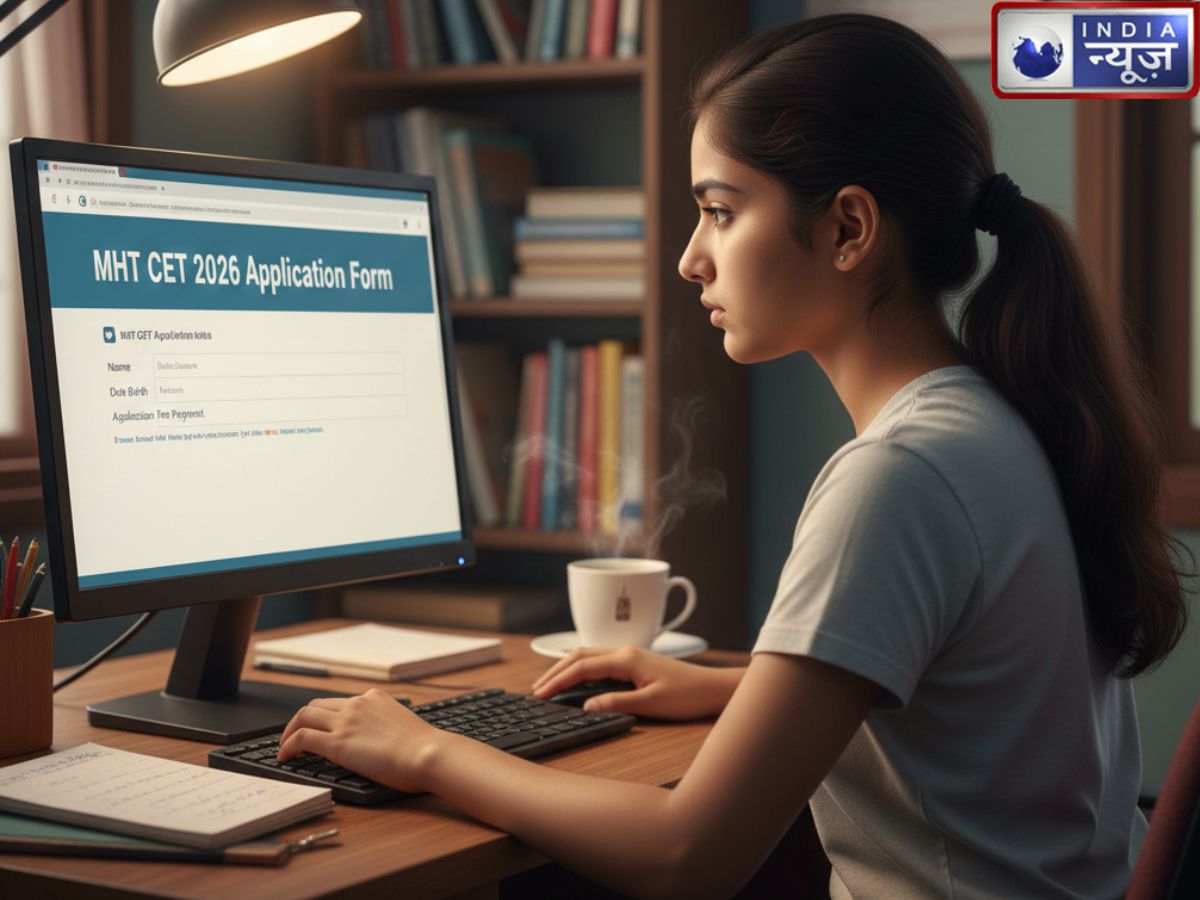 MHT CET 2026: महाराष्ट्र सीईटी में बड़ा बदलाव, अब बिना आधार, APAAR का होगा रजिस्ट्रेशन, आज से प्रोसेस शुरू