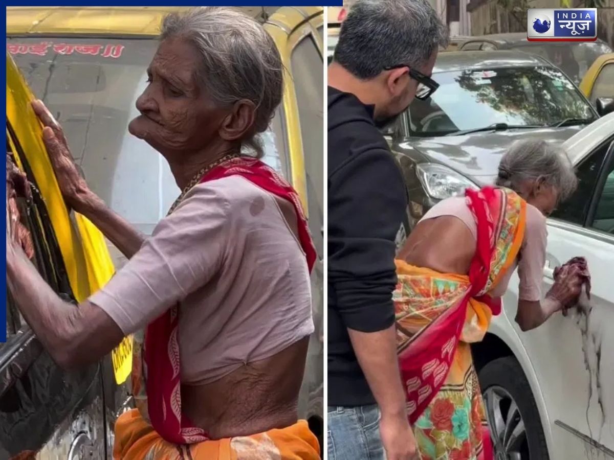 ‘योद्धा दादी’ का संघर्ष देख आपकी भी आंखें हो जाएंगी नम, वायरल वीडियो में युवक ने इंसानियत की मिसाल की पेश