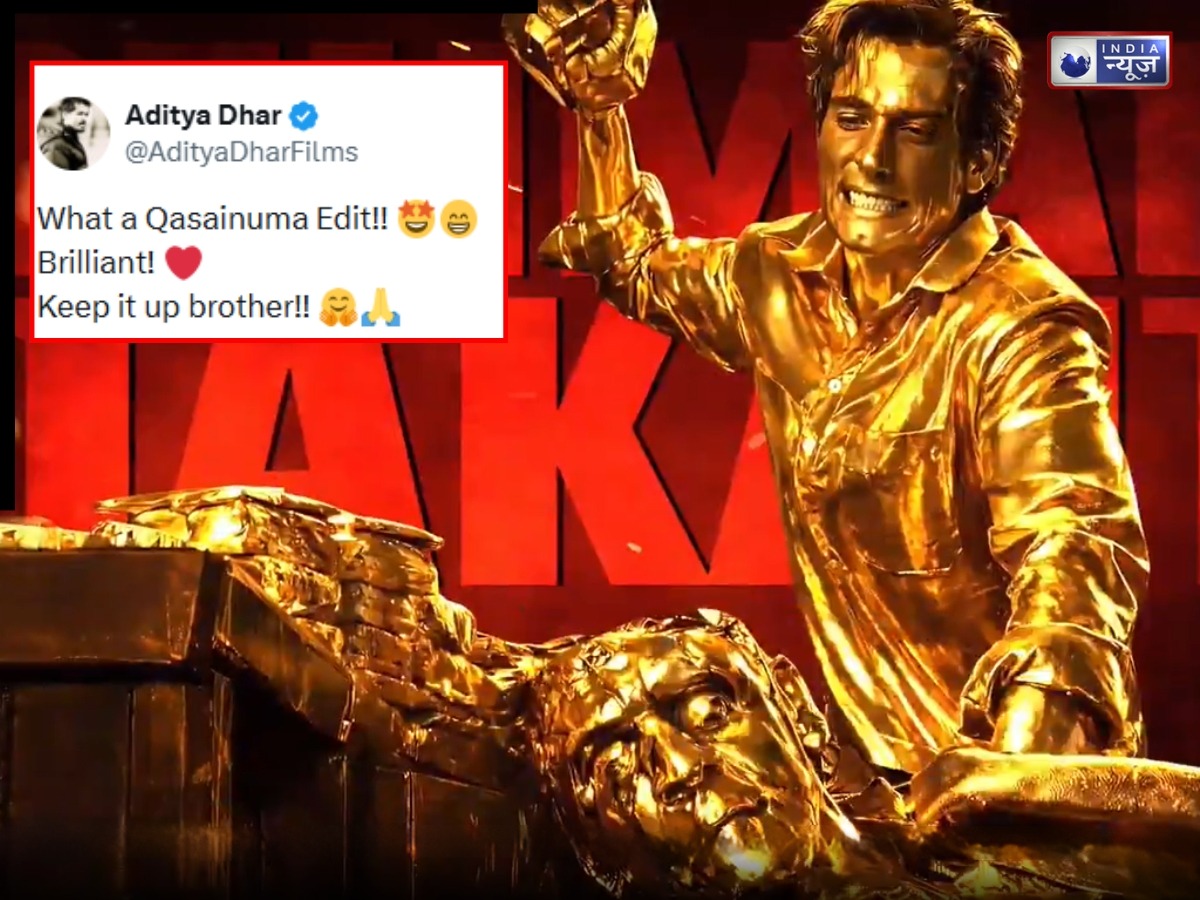 फैन ने एडिट किया रहमान डकैत स्टाइल वीडियो, धुरंधर डायरेक्टर आदित्य धर ने की वाहवाही, बताया कसाईनुमा