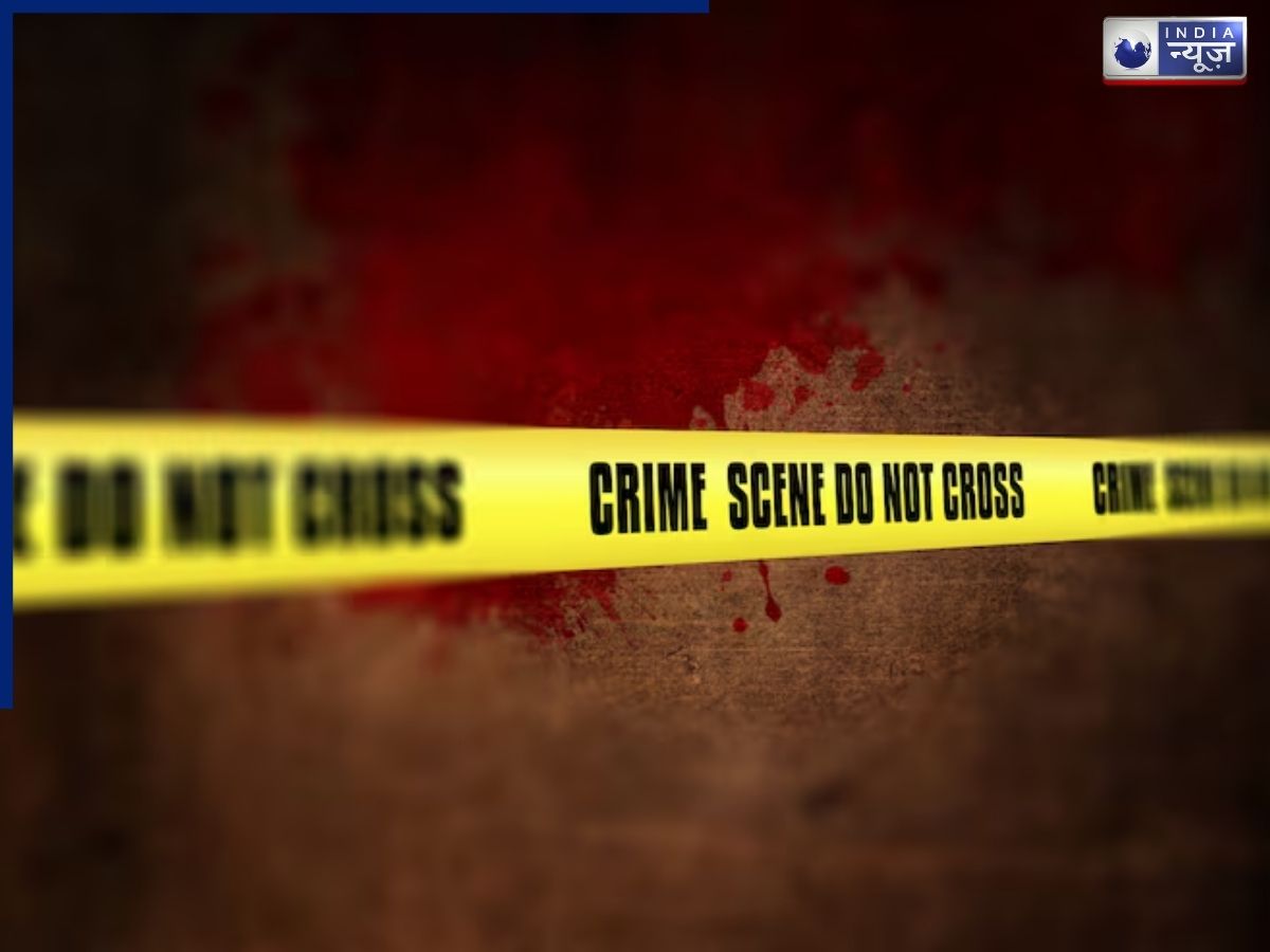 वैलेंटाइन वीक में पत्नी ने खौफनाक साजिश को दिया अंजाम, चचेरे देवर के साथ मिलकर पति को बेरहमी से उतारा मौत के घाट