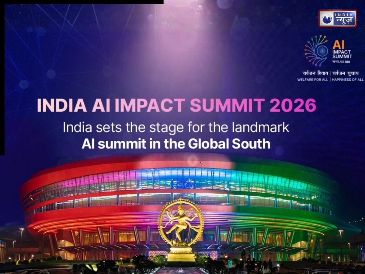 आज से शुरू होने जा रहा है India AI Impact Summit 2026, कैसे ले सकते हैं हिस्सा, यहां जानें रजिस्ट्रेशन का पूरा प्रोसेस