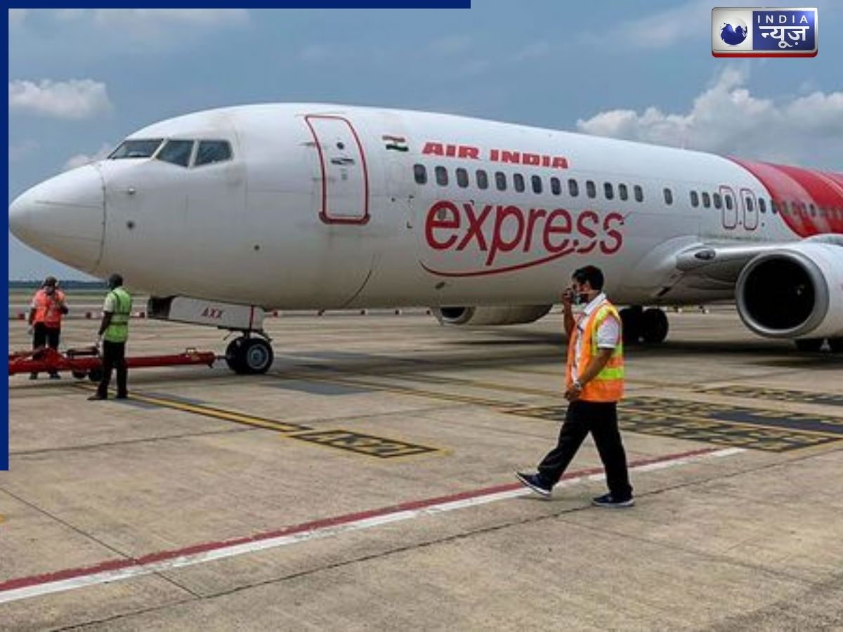 यात्रियों के लिए अलर्ट, एयर इंडिया एक्सप्रेस ने पश्चिम की ओर जाने वाली सभी इंटरनेशनल फ्लाइट्स रोकी