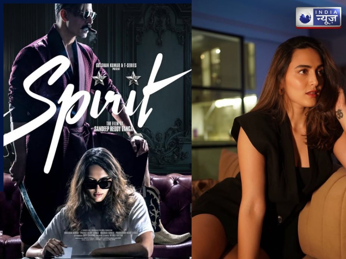 संदीप रेड्डी वांगा की नई खोज! ‘Spirit’ के पोस्टर वाली मिस्ट्री गर्ल ऐश्वर्या देसाई पर टिकी सबकी नजरें, 2027 में करेंगी बड़ा धमाका!