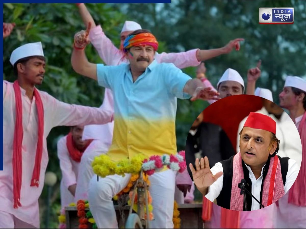 होली पर सियासी रंग से मची हलचल, मनोज तिवारी के होलरिया गाने से गरमाई राजनीति, अखिलेश समेत विपक्ष ने किया पलटवार