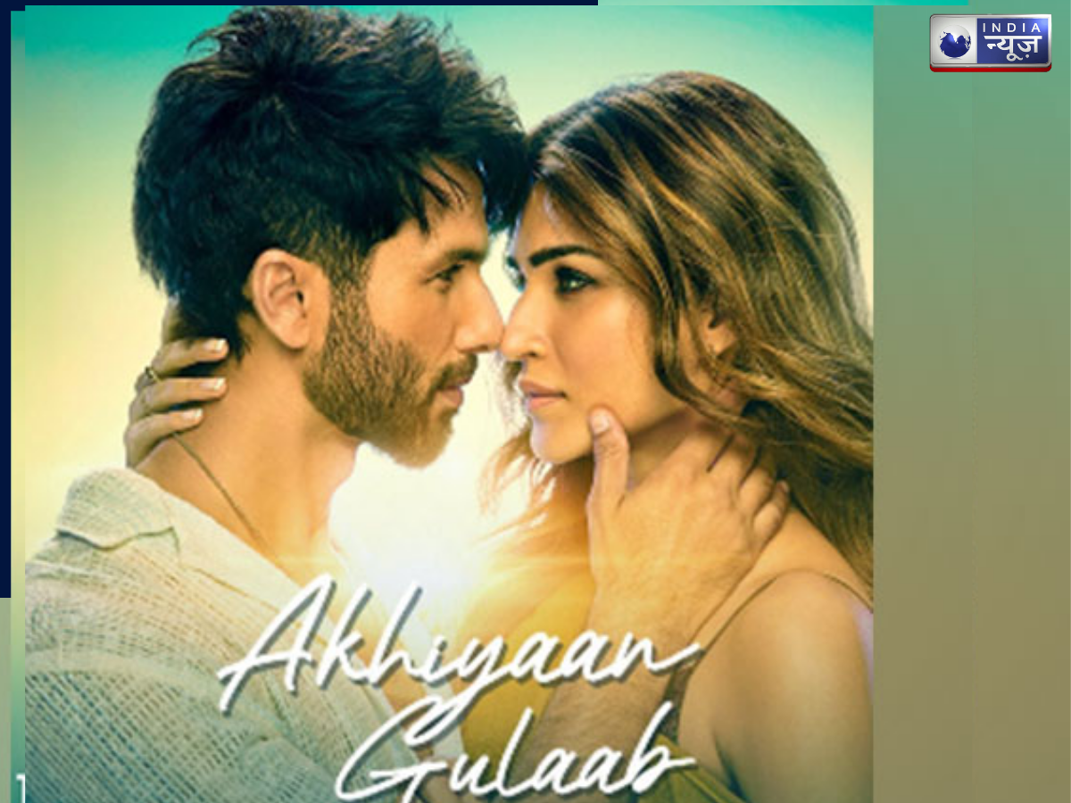 Akhiyaan Gulabi - Photo Gallery