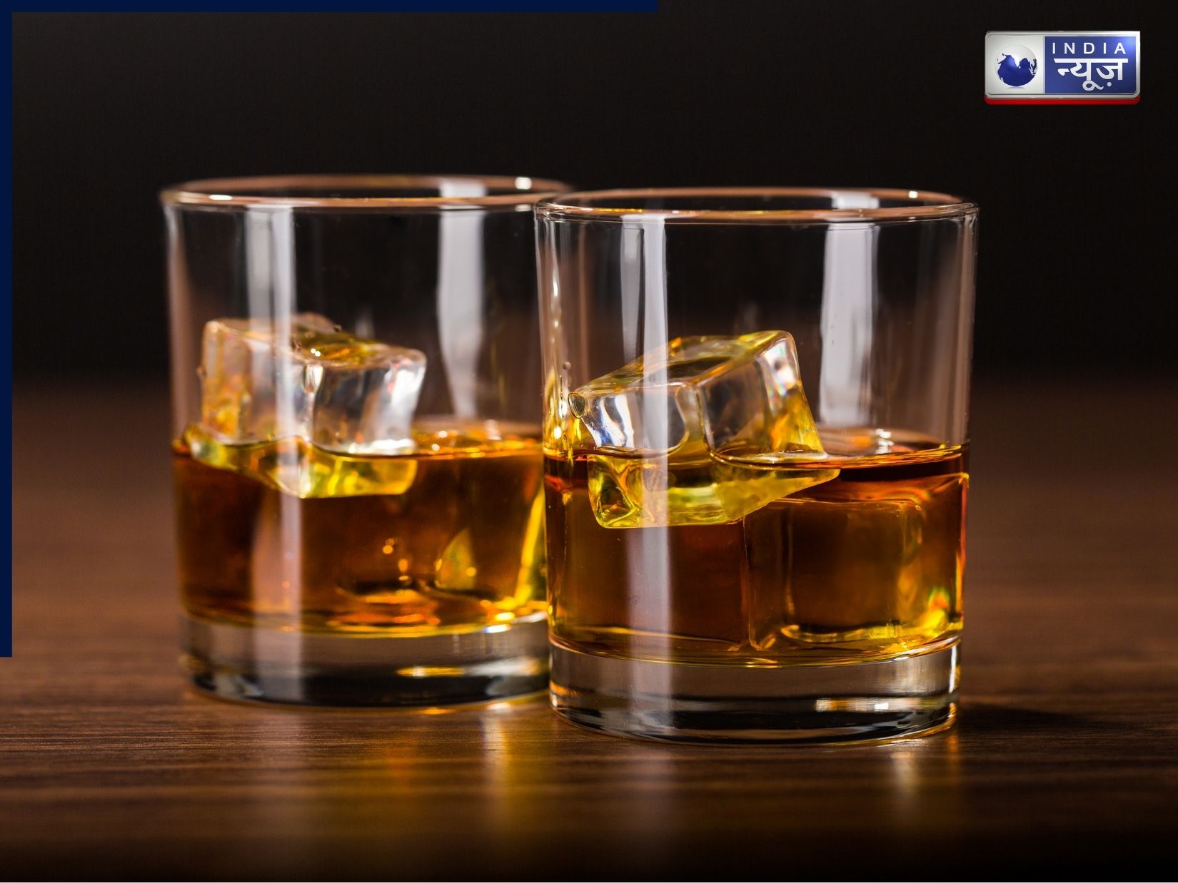 Alcohol - Photo Gallery