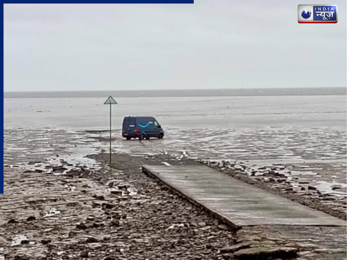 GPS ने दिया धोखा,  ब्रिटेन में पानी में फंसी अमेजन डिलीवरी वैन, वाहन छोड़कर ड्राइवर ने बचाई अपनी जान