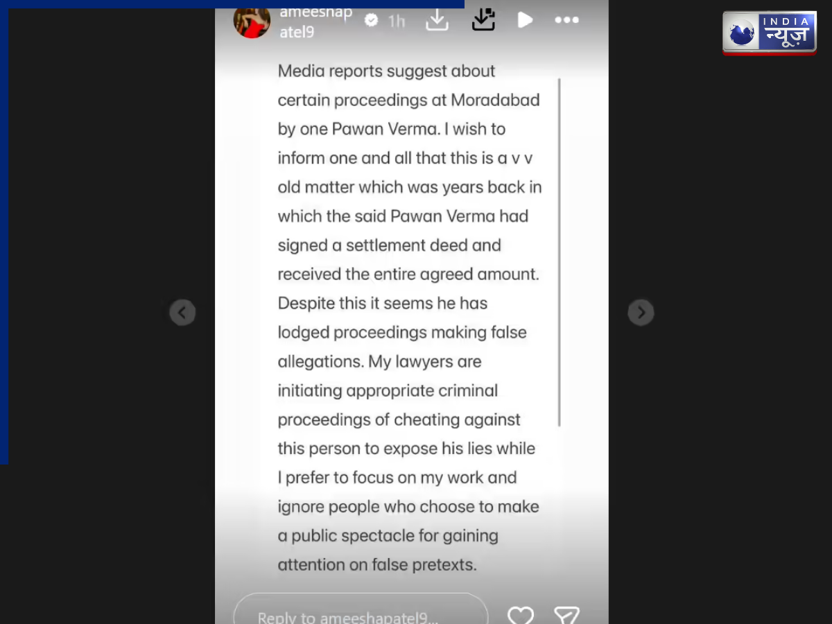 Ameesha Patel Instagram Story Ameesha Patel Instagram Story