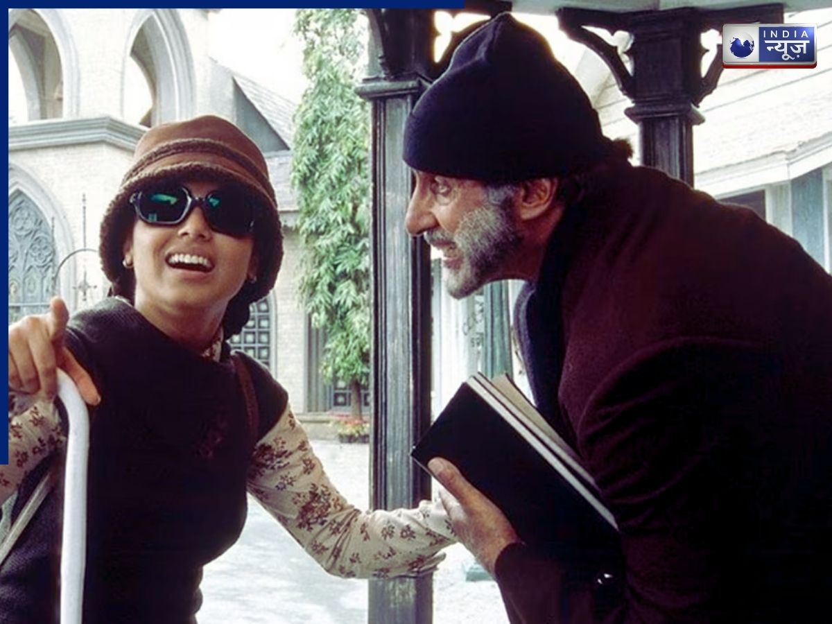 Amitabh and Rani liplock - Photo Gallery