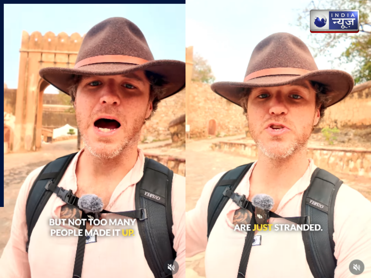 ‘भारतीय आलसी हैं,’ आमेर फोर्ट पर अमेरिकी पर्यटक ने भारतीयों की फिटनेस पर कसा तंज, वीडियो वायरल
