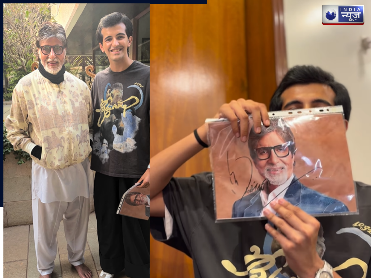 अमिताभ बच्चन ने पड़ोसी को बुलाया ‘जलसा’, निर्मित ने वीडियो शेयर कर जताई खुशी, बताईं खूबियां