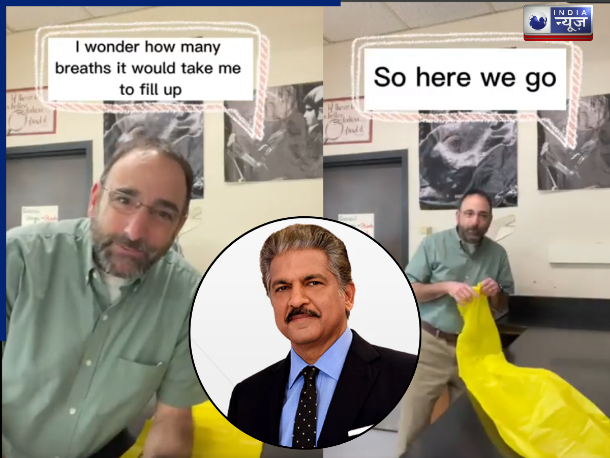 फिजिक्स के टीचर ने आसान तरीके से समझाया बरनौली का सिद्धांत, आनंद महिंद्रा भी हुए इंप्रेस, वीडियो वायरल - Photo Gallery