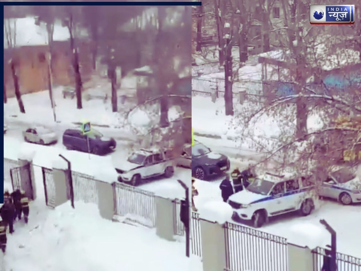 Indians attacked in Russia: रूस के ऊफा स्थित मेडिकल यूनिवर्सिटी हॉस्टल में हुआ चाकू से हमला, 4 भारतीय छात्र घायल