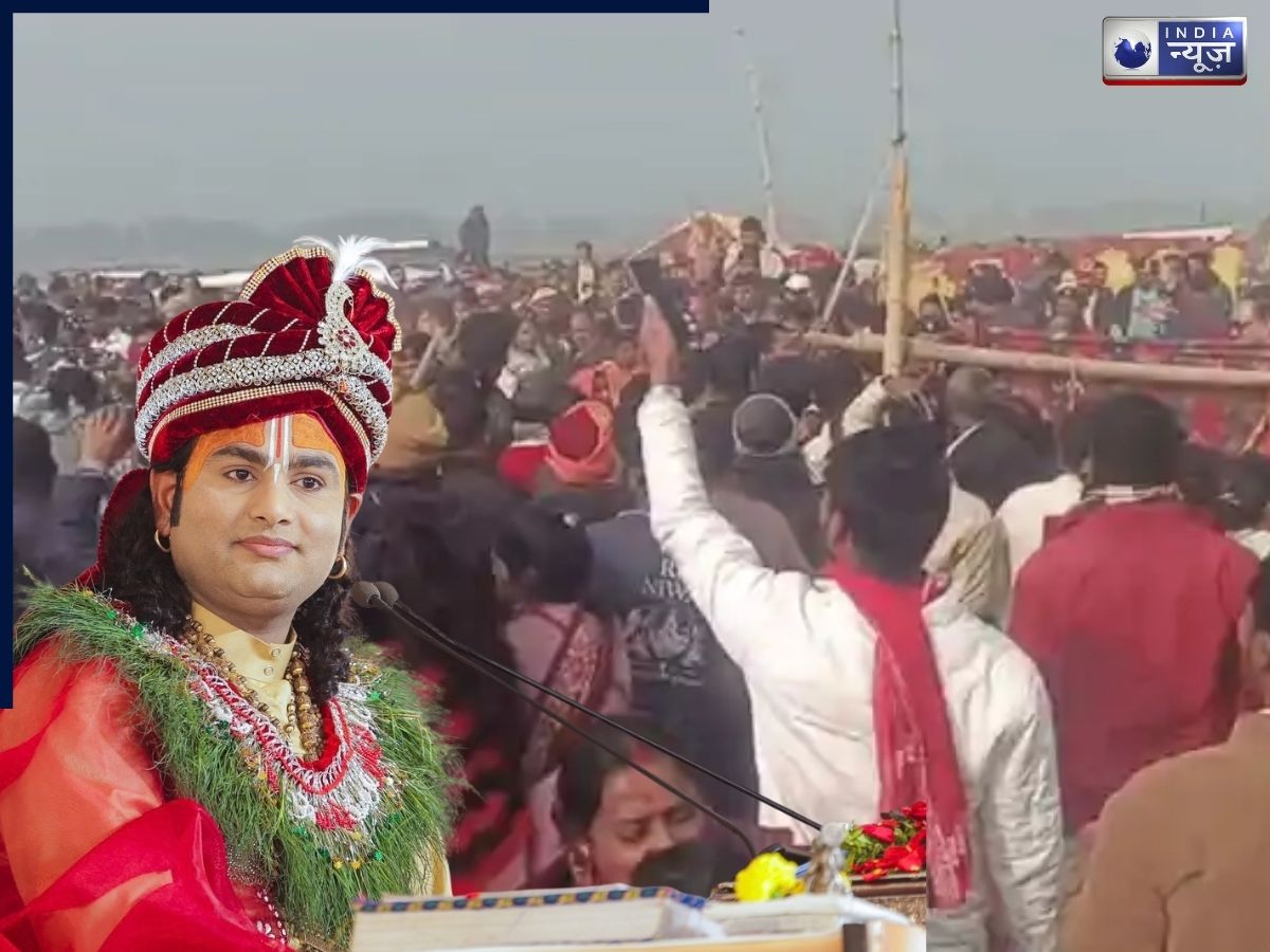 अनिरुद्धाचार्य की कथा में रेलिंग टूटने से मची भगदड़, भक्तों ने आयोजन समिति पर लगाया गंभीर आरोप; कहा- वीआईपी व्यवस्था…