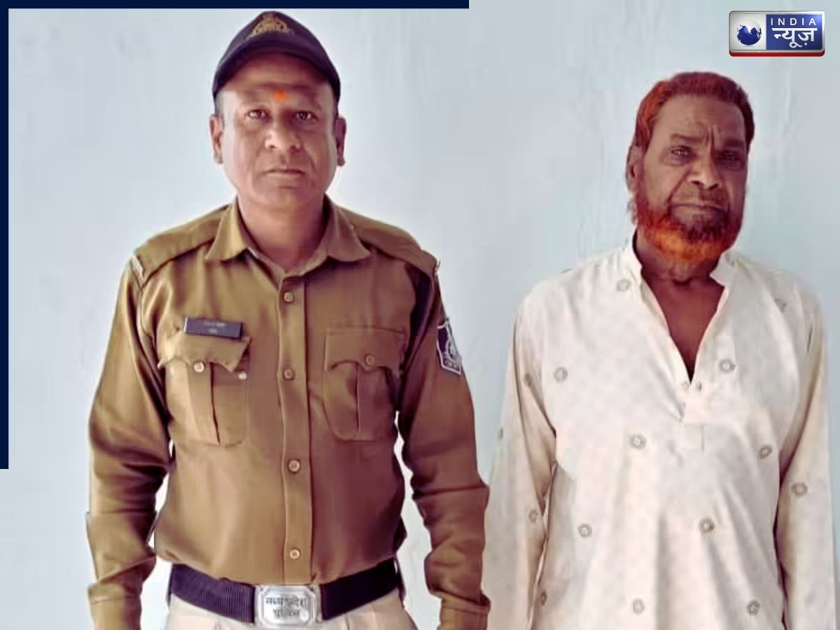 MP News: एक बोरी गेंहूं की चोरी की कीमत तुम क्या जानो सलीम? 45 साल पहले चोरी, युवक से बूढ़ा हुआ आरोपी अब सलाखों के पीछे